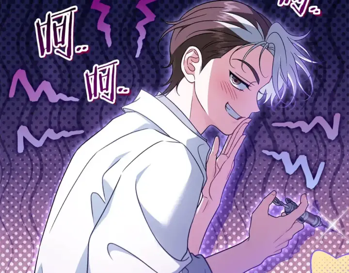 《完蛋！成了反派的试毒小跟班》第70话 紧急探病图65