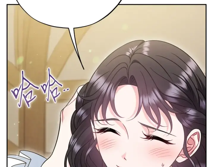 《完蛋！成了反派的试毒小跟班》第70话 紧急探病图73
