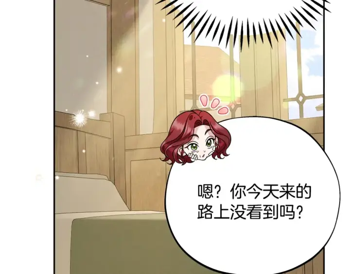 《完蛋！成了反派的试毒小跟班》第70话 紧急探病图87