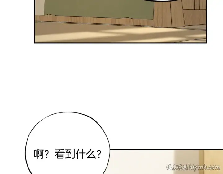 《完蛋！成了反派的试毒小跟班》第70话 紧急探病图88