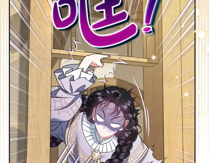 《完蛋！成了反派的试毒小跟班》第70话 紧急探病图93