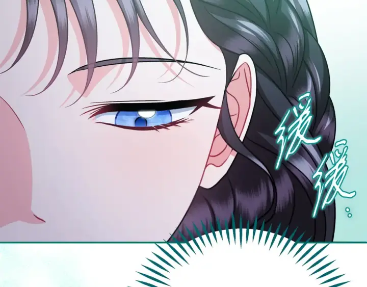 漫画《完蛋！成了反派的试毒小跟班》第71话 新店参观第110张图