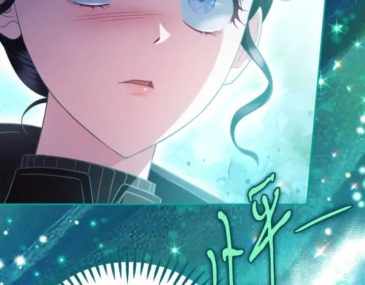 漫画《完蛋！成了反派的试毒小跟班》第71话 新店参观第121张图