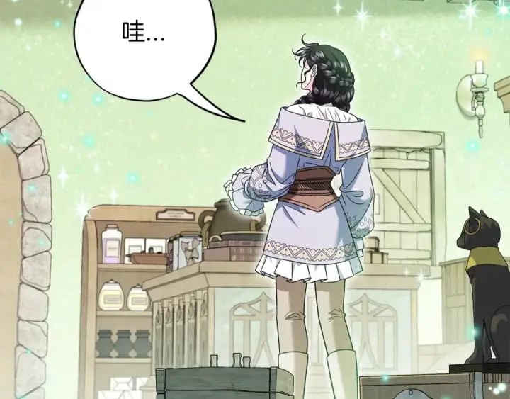 漫画《完蛋！成了反派的试毒小跟班》第71话 新店参观第139张图