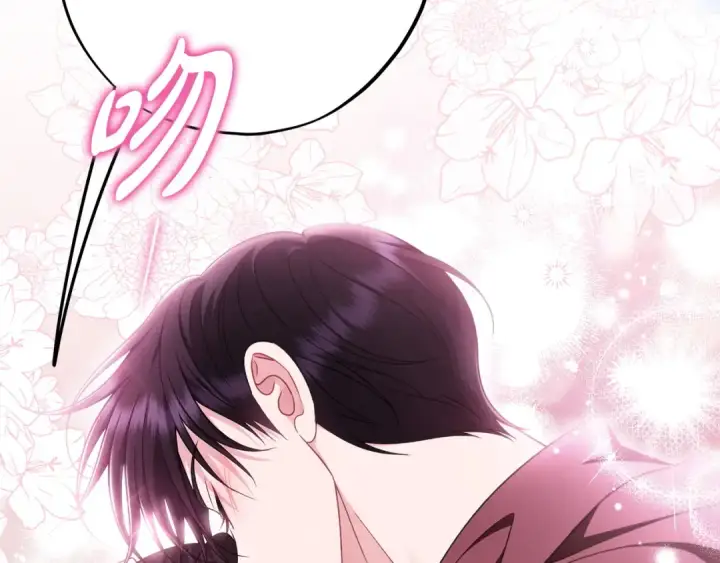 漫画《完蛋！成了反派的试毒小跟班》第71话 新店参观第237张图