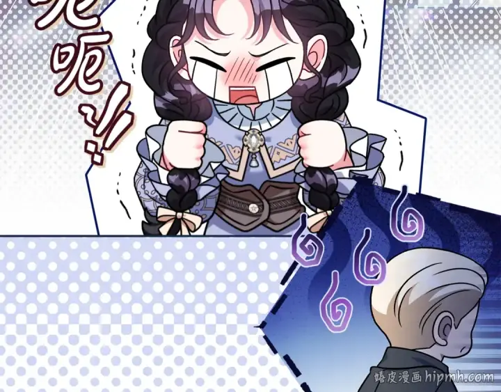 漫画《完蛋！成了反派的试毒小跟班》第71话 新店参观第40张图