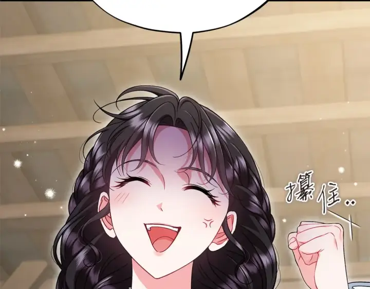 漫画《完蛋！成了反派的试毒小跟班》第71话 新店参观第68张图
