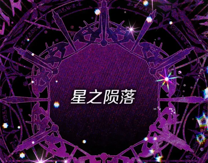 漫画《完蛋！成了反派的试毒小跟班》第72话 特级员工优待第113张图