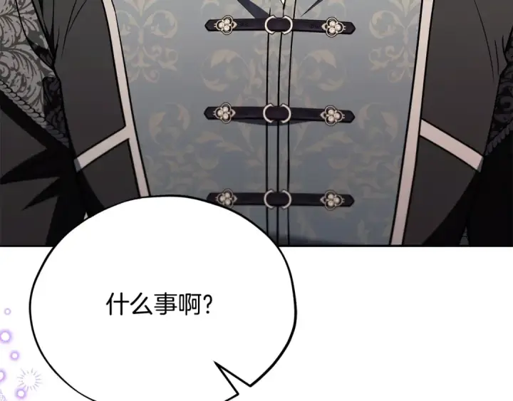 漫画《完蛋！成了反派的试毒小跟班》第72话 特级员工优待第182张图