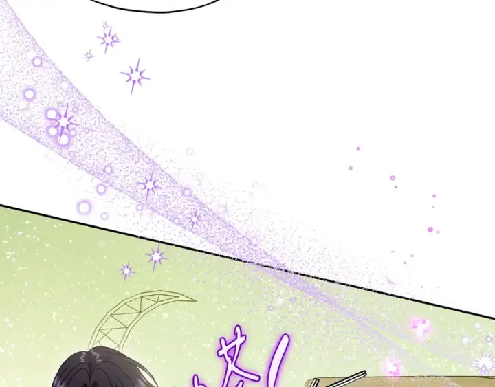漫画《完蛋！成了反派的试毒小跟班》第72话 特级员工优待第183张图