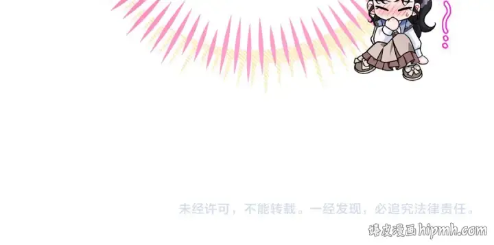 漫画《完蛋！成了反派的试毒小跟班》第72话 特级员工优待第248张图