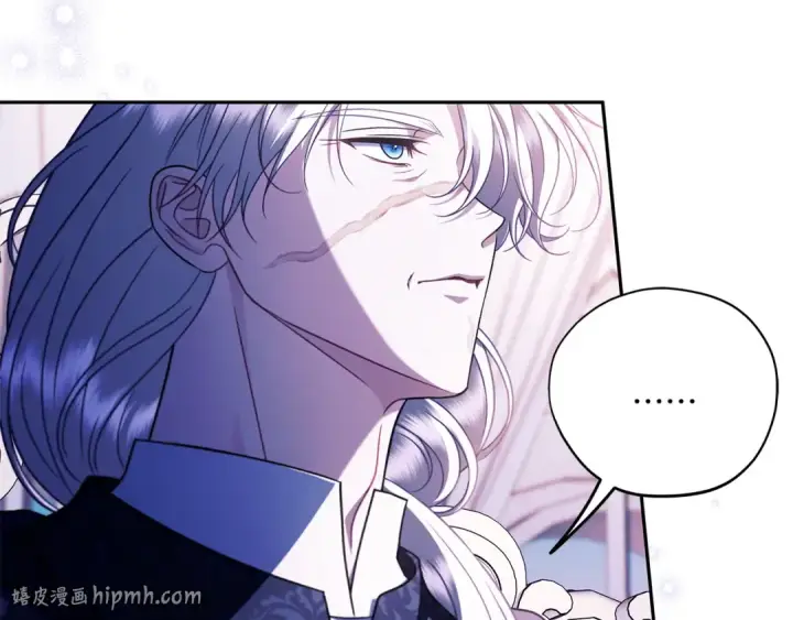 漫画《完蛋！成了反派的试毒小跟班》第72话 特级员工优待第48张图
