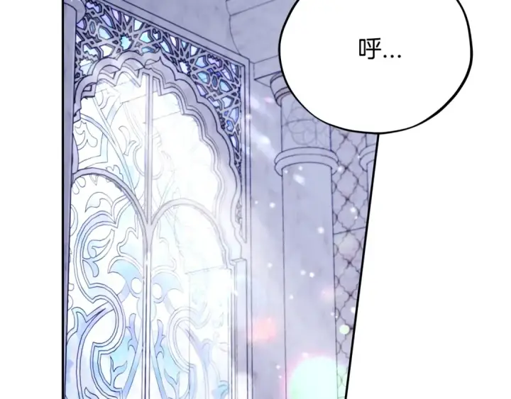漫画《完蛋！成了反派的试毒小跟班》第72话 特级员工优待第6张图