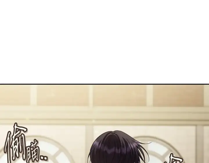 漫画《完蛋！成了反派的试毒小跟班》第73话 圈套第12张图