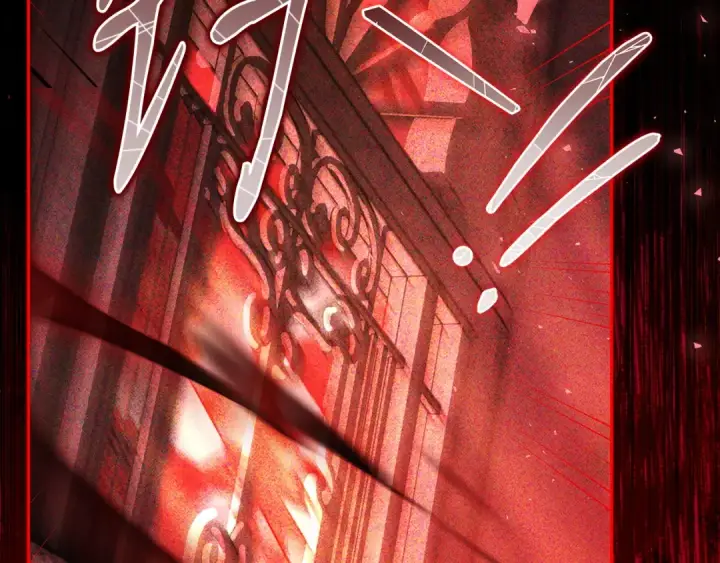 漫画《完蛋！成了反派的试毒小跟班》第73话 圈套第123张图