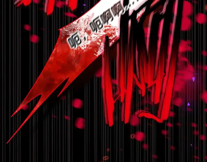 漫画《完蛋！成了反派的试毒小跟班》第73话 圈套第143张图