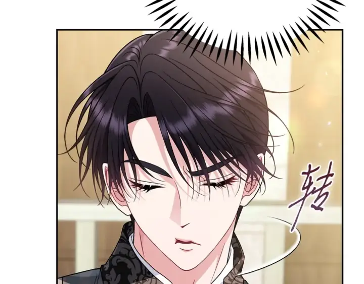 漫画《完蛋！成了反派的试毒小跟班》第73话 圈套第15张图
