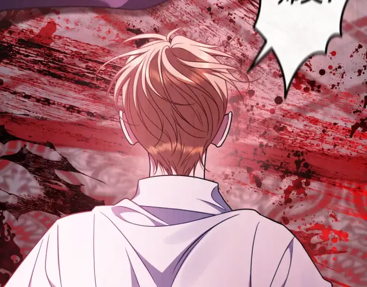 漫画《完蛋！成了反派的试毒小跟班》第73话 圈套第153张图