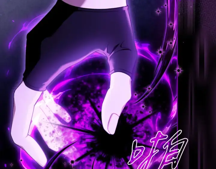 漫画《完蛋！成了反派的试毒小跟班》第73话 圈套第217张图