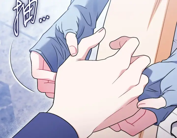 漫画《完蛋！成了反派的试毒小跟班》第73话 圈套第45张图