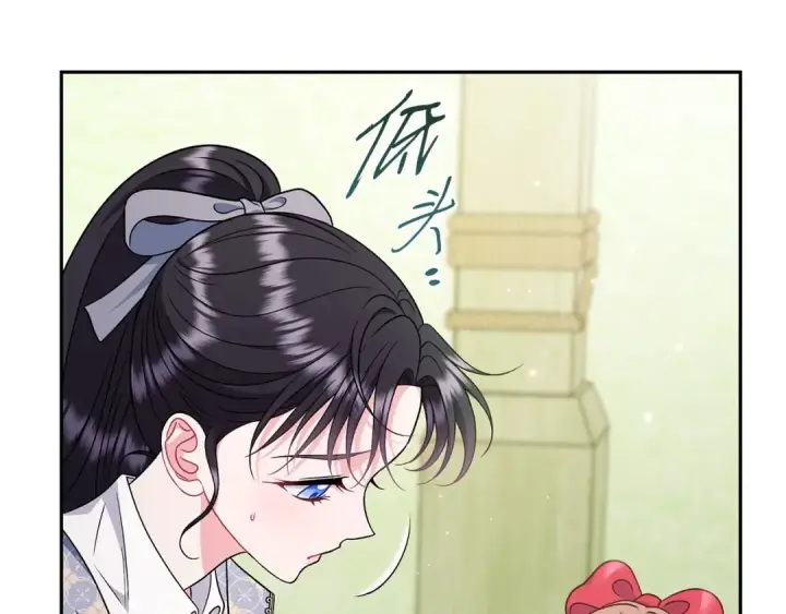 《完蛋！成了反派的试毒小跟班》第74话 只身闯入杂货店图103