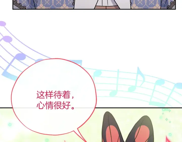 《完蛋！成了反派的试毒小跟班》第74话 只身闯入杂货店图110
