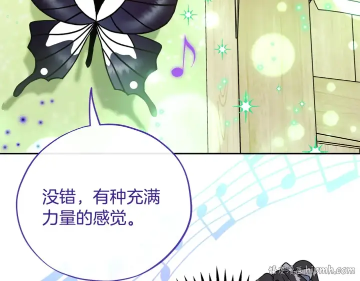《完蛋！成了反派的试毒小跟班》第74话 只身闯入杂货店图112