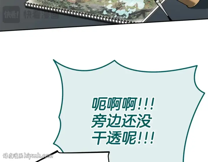 《完蛋！成了反派的试毒小跟班》第74话 只身闯入杂货店图120
