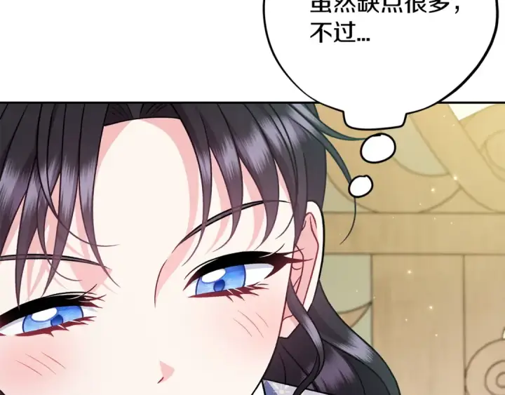 《完蛋！成了反派的试毒小跟班》第74话 只身闯入杂货店图173