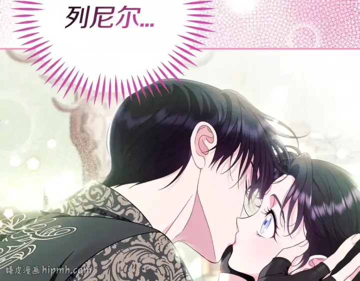 《完蛋！成了反派的试毒小跟班》第74话 只身闯入杂货店图176