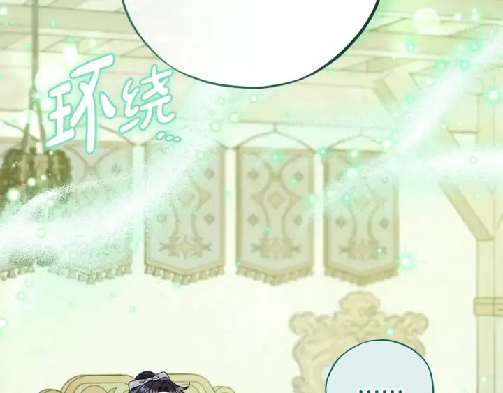 《完蛋！成了反派的试毒小跟班》第74话 只身闯入杂货店图185