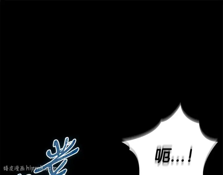 《完蛋！成了反派的试毒小跟班》第74话 只身闯入杂货店图192