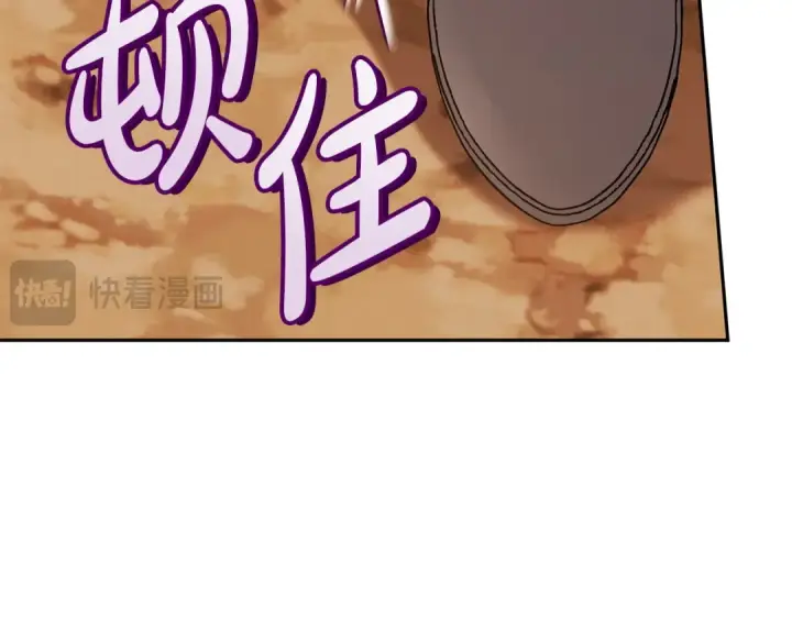 《完蛋！成了反派的试毒小跟班》第74话 只身闯入杂货店图238