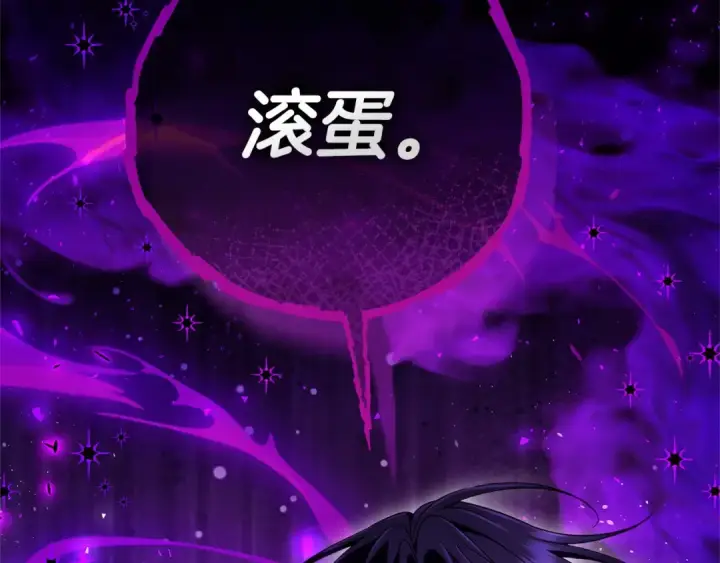 《完蛋！成了反派的试毒小跟班》第74话 只身闯入杂货店图51