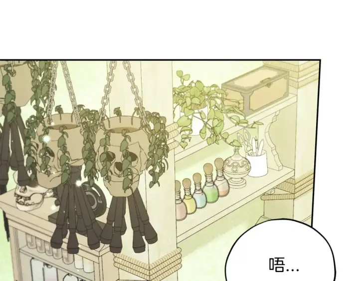 《完蛋！成了反派的试毒小跟班》第74话 只身闯入杂货店图70