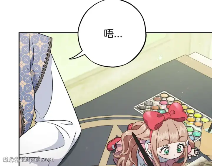 《完蛋！成了反派的试毒小跟班》第74话 只身闯入杂货店图72