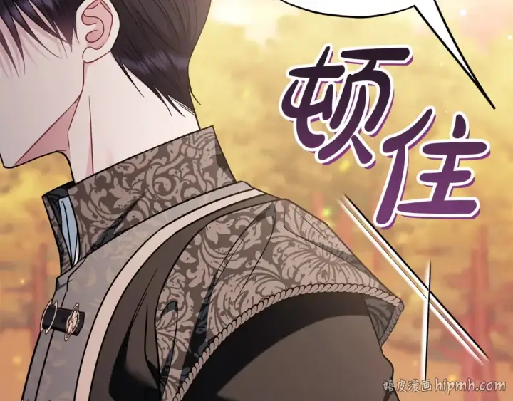 《完蛋！成了反派的试毒小跟班》第75话 想知道真相图184