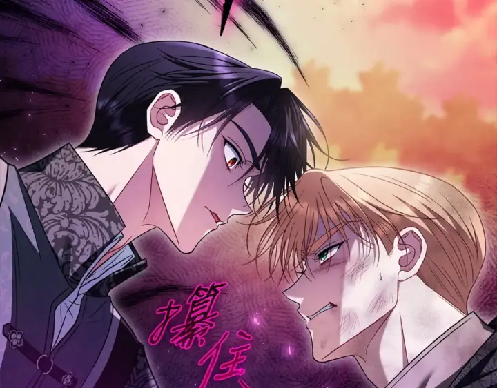 《完蛋！成了反派的试毒小跟班》第75话 想知道真相图193