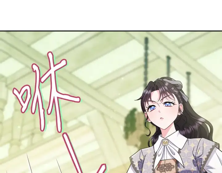 《完蛋！成了反派的试毒小跟班》第75话 想知道真相图226