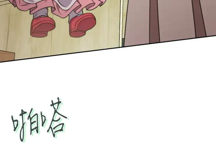 《完蛋！成了反派的试毒小跟班》第75话 想知道真相图228