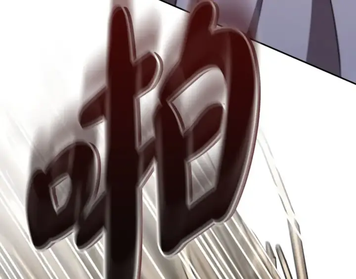 《完蛋！成了反派的试毒小跟班》第75话 想知道真相图246