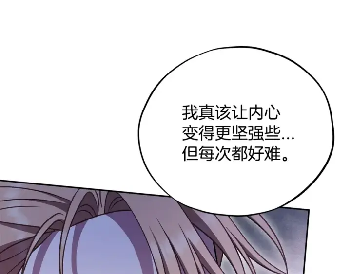 《完蛋！成了反派的试毒小跟班》第75话 想知道真相图65