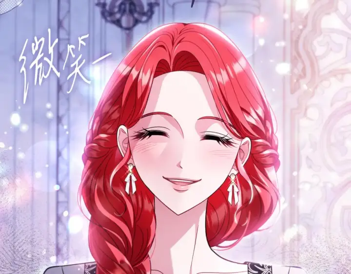 《完蛋！成了反派的试毒小跟班》第75话 想知道真相图81