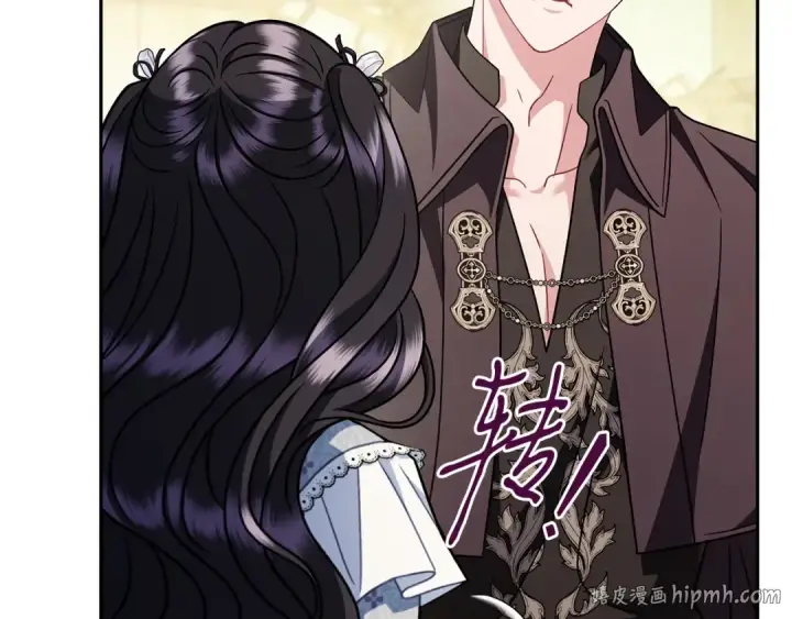 漫画《完蛋！成了反派的试毒小跟班》第76话 谣言四起第136张图