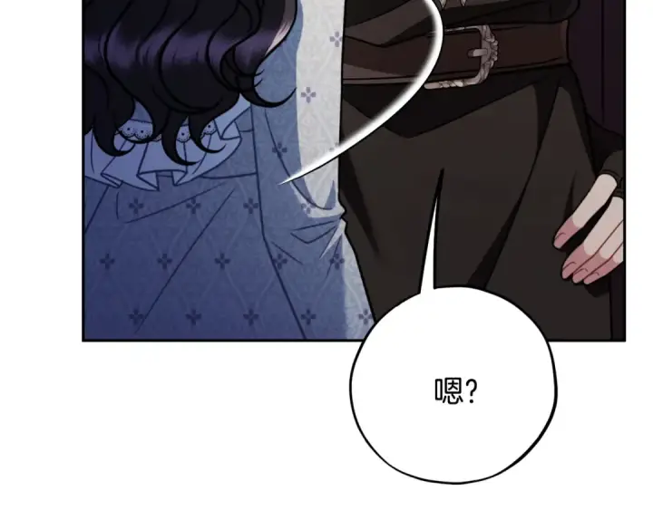 漫画《完蛋！成了反派的试毒小跟班》第76话 谣言四起第137张图