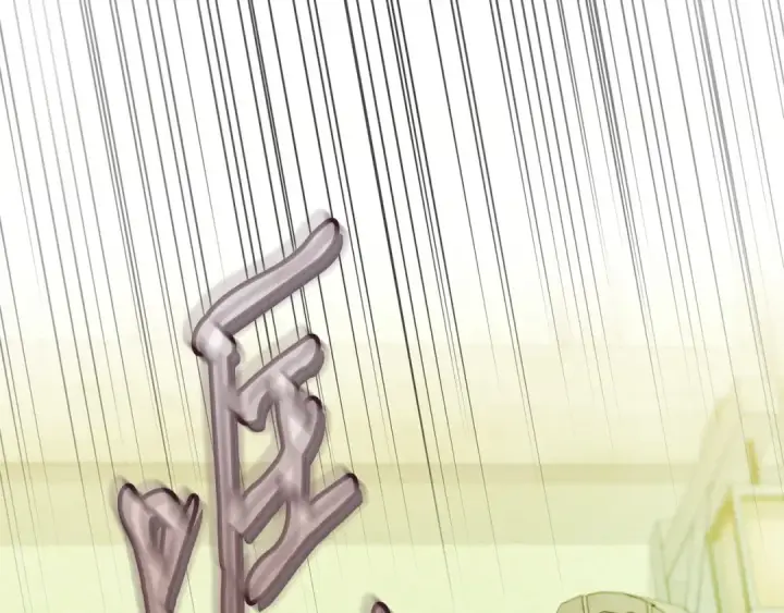 漫画《完蛋！成了反派的试毒小跟班》第76话 谣言四起第14张图