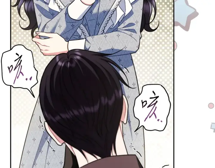 漫画《完蛋！成了反派的试毒小跟班》第76话 谣言四起第171张图
