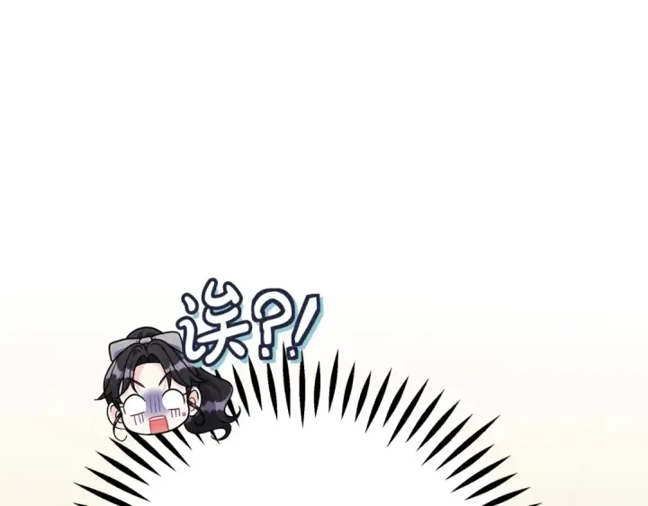 漫画《完蛋！成了反派的试毒小跟班》第76话 谣言四起第20张图