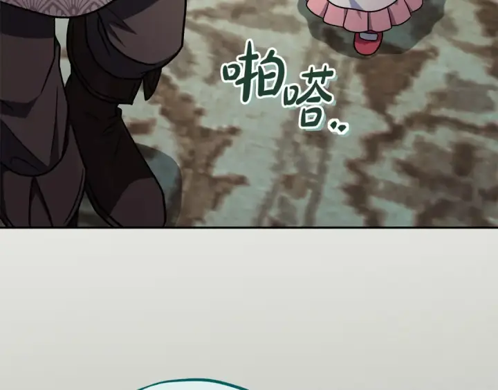 漫画《完蛋！成了反派的试毒小跟班》第76话 谣言四起第201张图