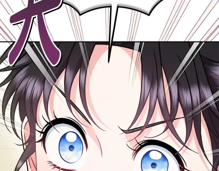 漫画《完蛋！成了反派的试毒小跟班》第76话 谣言四起第47张图